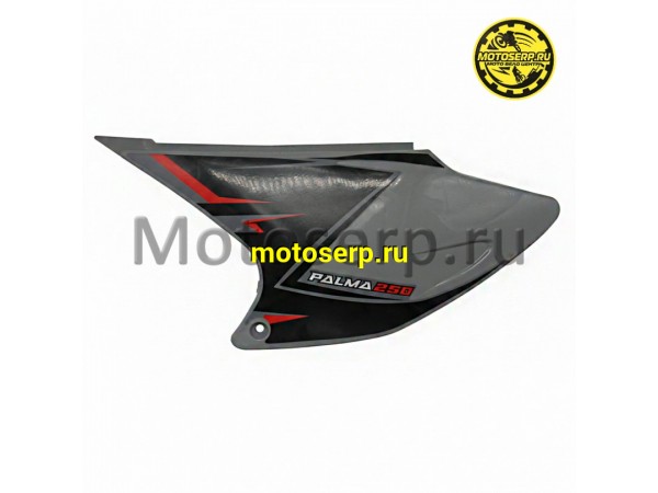Купить  Пластик боковой задний левый Progasi PALMA 250 (шт) (0  купить с доставкой по Москве и России, цена, технические характеристики, комплектация фото  - motoserp.ru