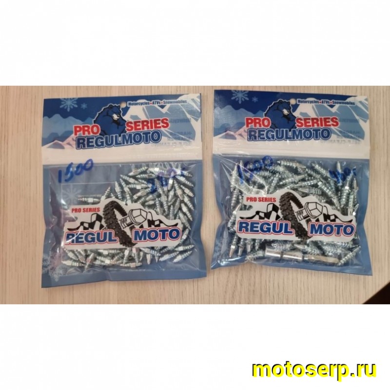 Купить  Шип зимний вкручивающийся для покрышки Мото/ATV 100 шт. PRO Series Н19 c карбид-фольфрамовым сердечником (10 мм) (комп) (Regul H19 купить с доставкой по Москве и России, цена, технические характеристики, комплектация фото  - motoserp.ru