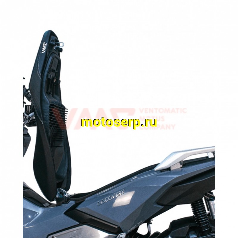 Купить  Скутер VMC DISCOVERY 50 + ТY50QT-77H 50cc (Дискавери 50+) 50cc; 4Т, Усиленная подвеска, спицован. колеса 14"/13", диск/д (шт) 01700 (Vento  купить с доставкой по Москве и России, цена, технические характеристики, комплектация фото  - motoserp.ru