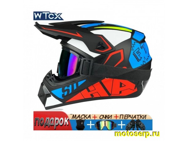 Купить  Шлем Кросс WTcx (L) с очками, маской и перчатками в комплекте белый, красный (шт) (O-N купить с доставкой по Москве и России, цена, технические характеристики, комплектация фото  - motoserp.ru