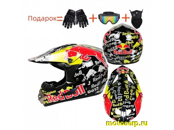 Купить  Шлем Кросс Red Bull (L) с очками, маской и перчатками в комплекте черный, красный, желтый (шт) (O-N купить с доставкой по Москве и России, цена, технические характеристики, комплектация фото  - motoserp.ru