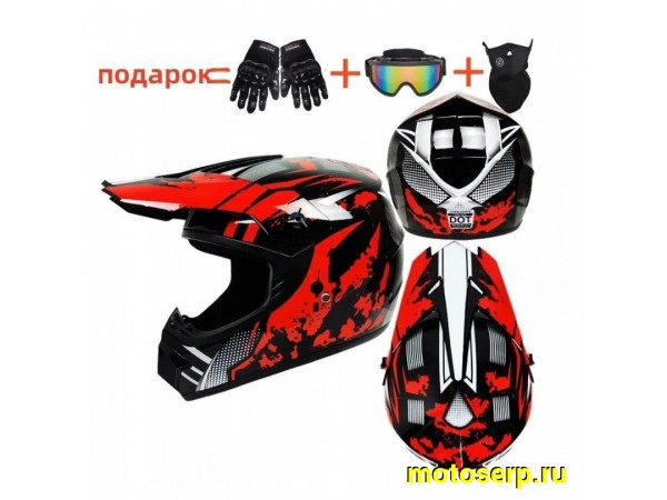 Купить  Шлем Кросс (M) с очками, маской и перчатками в комплекте черный, красный (шт) (O-N купить с доставкой по Москве и России, цена, технические характеристики, комплектация фото  - motoserp.ru