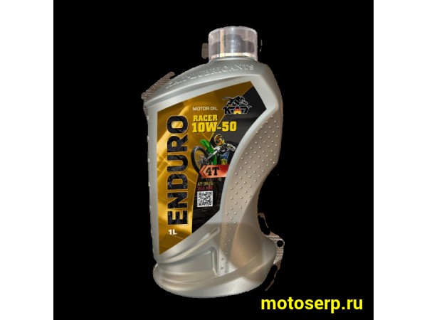 Купить  Масло K.A.T. Enduro 4T 10W50 синт. для мотоциклов 1л (шт) (KAT ER100034 купить с доставкой по Москве и России, цена, технические характеристики, комплектация фото  - motoserp.ru