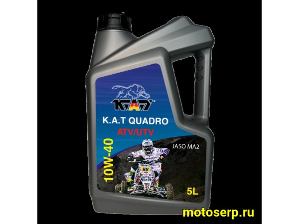 Купить  Масло K.A.T. Quadro ATV/UTV 4T 10W40 синт. 5л (шт) (KAT QD100043 купить с доставкой по Москве и России, цена, технические характеристики, комплектация фото  - motoserp.ru
