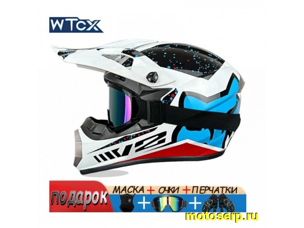 Купить  Шлем Кросс WTcx (L) с очками, маской и перчатками в комплекте белый, красный, синий (шт) (O-N купить с доставкой по Москве и России, цена, технические характеристики, комплектация фото  - motoserp.ru