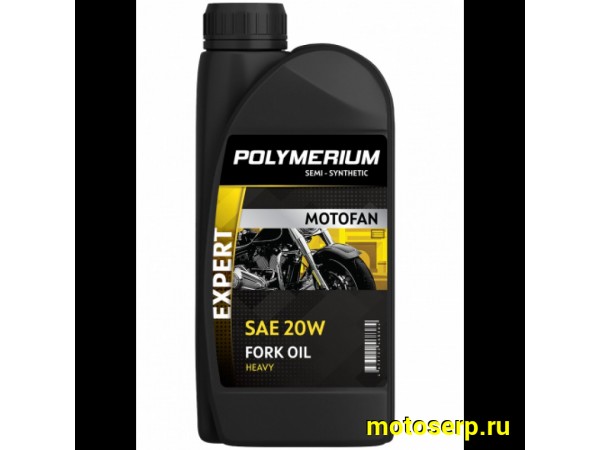 Купить  Масло POLYMERIUM MOTOFAN FORK OIL FACTORY&nbsp;HEAVY 20W 1L п/синт (вилочное гидравлическое масло) (шт) (plmmffoeh201 купить с доставкой по Москве и России, цена, технические характеристики, комплектация фото  - motoserp.ru