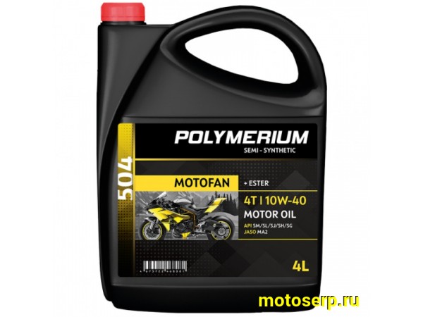 Купить  Масло POLYMERIUM MOTOFAN 504 10W40 4T 4L п/синт (шт) (plmmf450410404 купить с доставкой по Москве и России, цена, технические характеристики, комплектация фото  - motoserp.ru