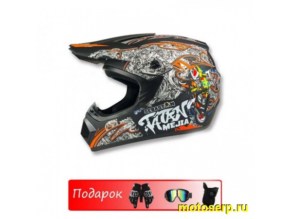 Купить  Шлем Кросс WTcx (M) с очками, маской и перчатками в комплекте черный (шт) (O-N купить с доставкой по Москве и России, цена, технические характеристики, комплектация фото  - motoserp.ru