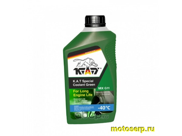 Купить  Антифриз K.A.T. Special Coolant Green MIX G11 Зеленый (шт) (KAT CL200213 купить с доставкой по Москве и России, цена, технические характеристики, комплектация фото  - motoserp.ru