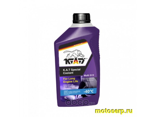 Купить  Антифриз K.A.T. Special Coolant - Multi G13 Фиолетовый (шт) (KAT CL200280 купить с доставкой по Москве и России, цена, технические характеристики, комплектация фото  - motoserp.ru