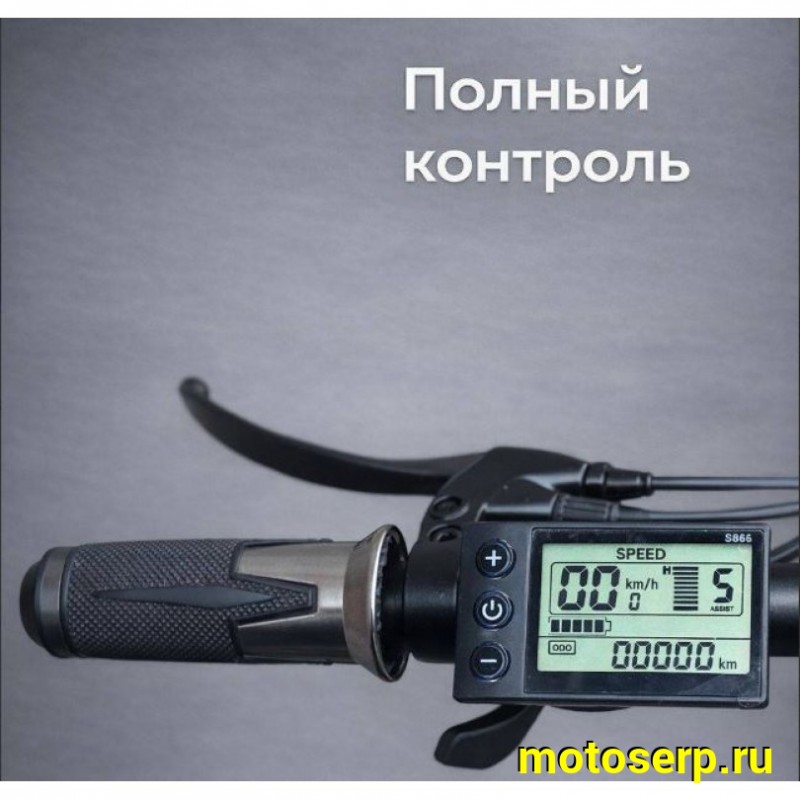 Купить  Электрокомплект 29" 350 Вт FAT TIANS рама-алюминий, съёмная Li-ion батарея, 48V, 11Ah адаптер 220В 23кг.  (шт) (Кит купить с доставкой по Москве и России, цена, технические характеристики, комплектация фото  - motoserp.ru