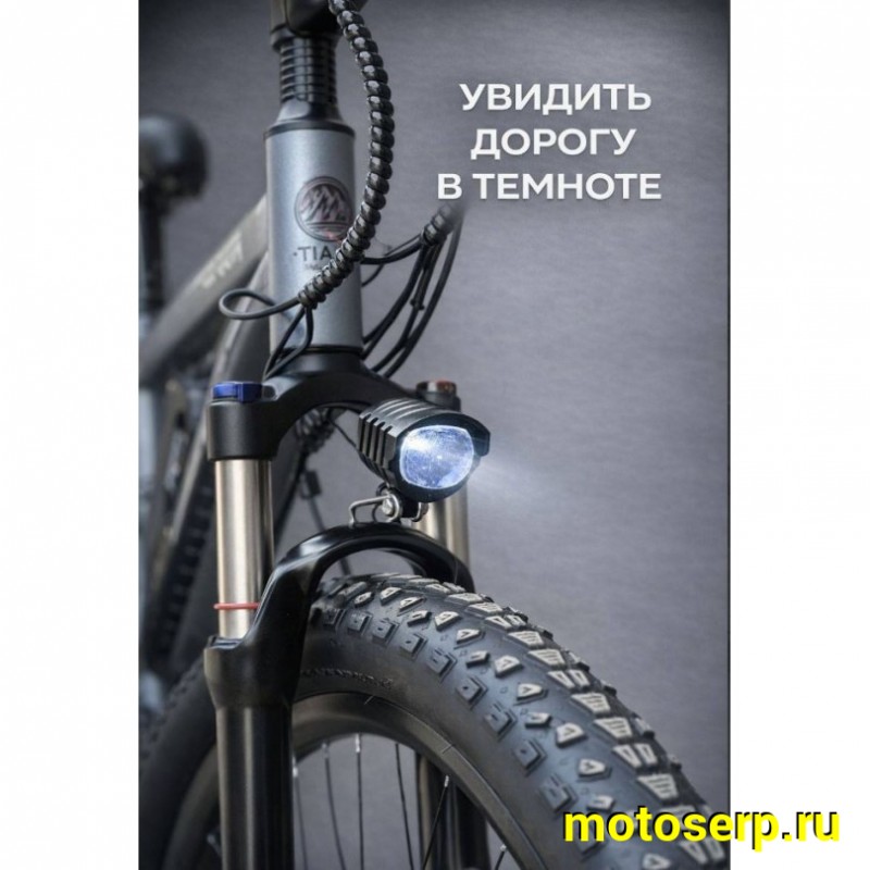 Купить  Электрокомплект 29" 350 Вт FAT TIANS рама-алюминий, съёмная Li-ion батарея, 48V, 11Ah адаптер 220В 23кг.  (шт) (Кит купить с доставкой по Москве и России, цена, технические характеристики, комплектация фото  - motoserp.ru