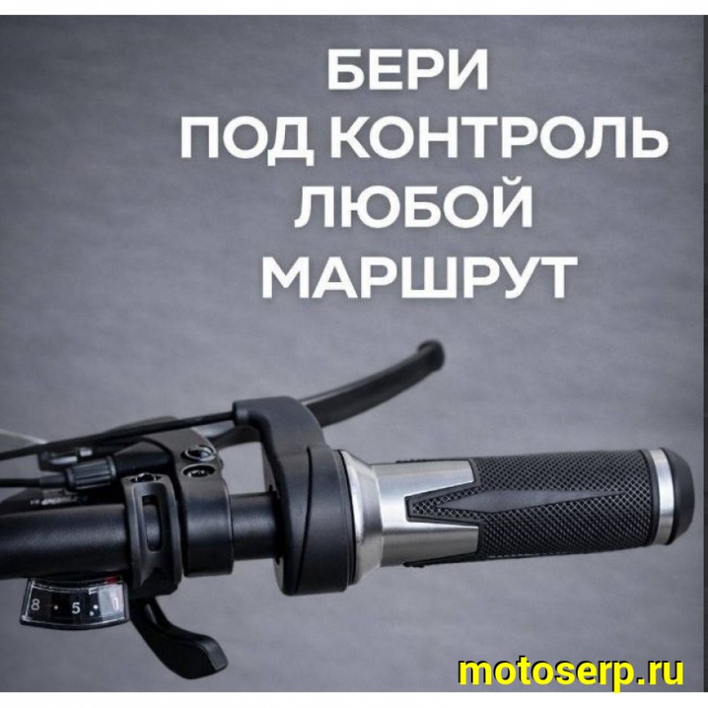 Купить  Электрокомплект 29" 350 Вт FAT TIANS рама-алюминий, съёмная Li-ion батарея, 48V, 11Ah адаптер 220В 23кг.  (шт) (Кит купить с доставкой по Москве и России, цена, технические характеристики, комплектация фото  - motoserp.ru