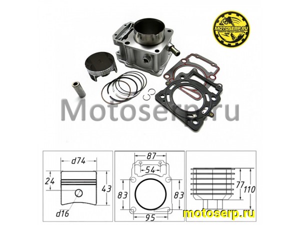 Купить  ЦПГ, поршневая группа 174MN 300cc (D74; p-16; h-77; L-110) (шт) (TATA 800033103 купить с доставкой по Москве и России, цена, технические характеристики, комплектация фото  - motoserp.ru
