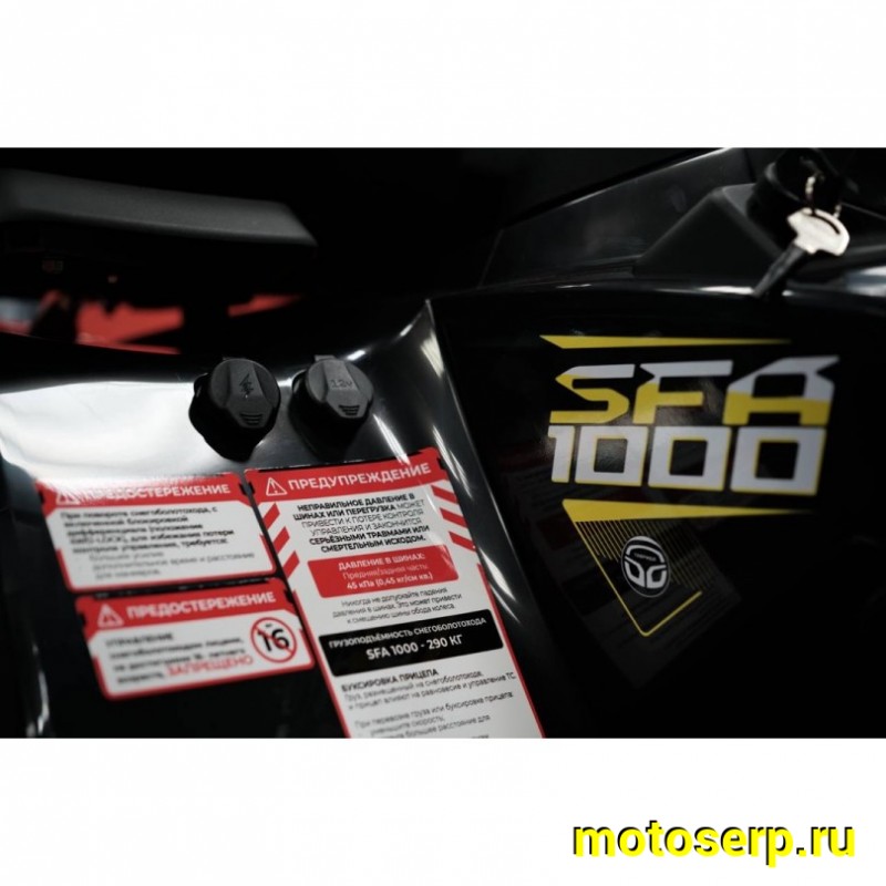 Купить  976сс Квадроцикл Таврида SFA 1000 (красный/красный) (шт)  купить с доставкой по Москве и России, цена, технические характеристики, комплектация фото  - motoserp.ru