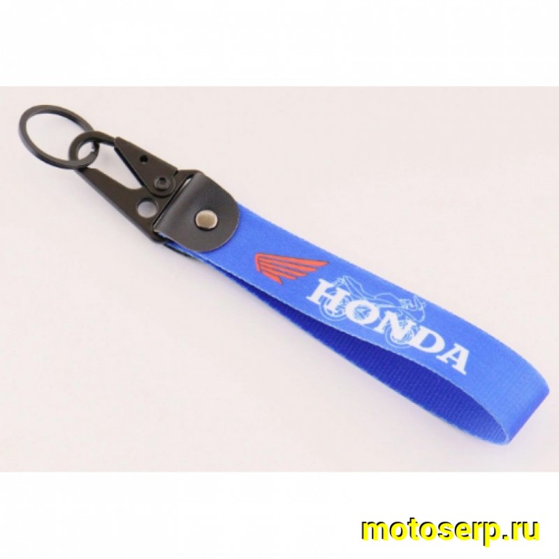 Купить  Брелок тканевый  "Honda Blue" с карабином (шт) (ANKON 028583 купить с доставкой по Москве и России, цена, технические характеристики, комплектация фото  - motoserp.ru