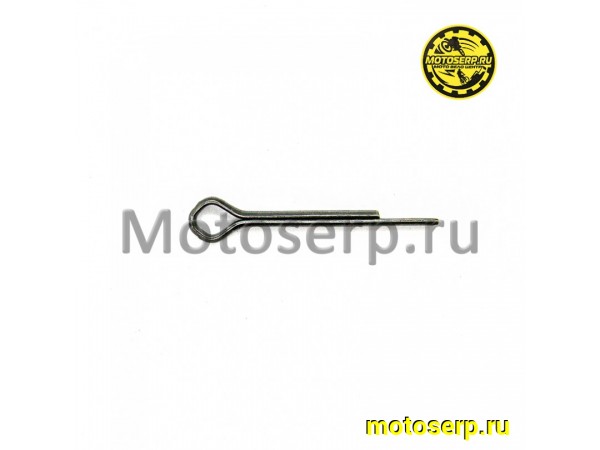 Купить  Шплинт 2,5х41 (шт) (MOTAX купить с доставкой по Москве и России, цена, технические характеристики, комплектация фото  - motoserp.ru