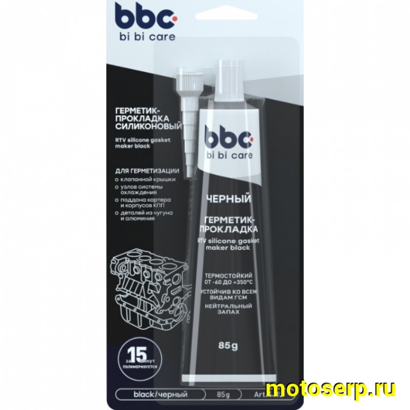 Купить  Герметик-прокладка черный силиконовый 85мл (серый) BiBiCare (Lavr 4415 купить с доставкой по Москве и России, цена, технические характеристики, комплектация фото  - motoserp.ru
