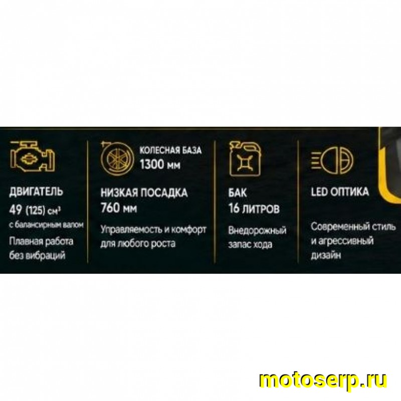 Купить  Мопед VMC F1 50, БАЛАНСИР!! з-д RATO, 4так; 50cc; колеса 17"литые; 4пер, эл. старт;   (шт) 01250 (Vento  купить с доставкой по Москве и России, цена, технические характеристики, комплектация фото  - motoserp.ru