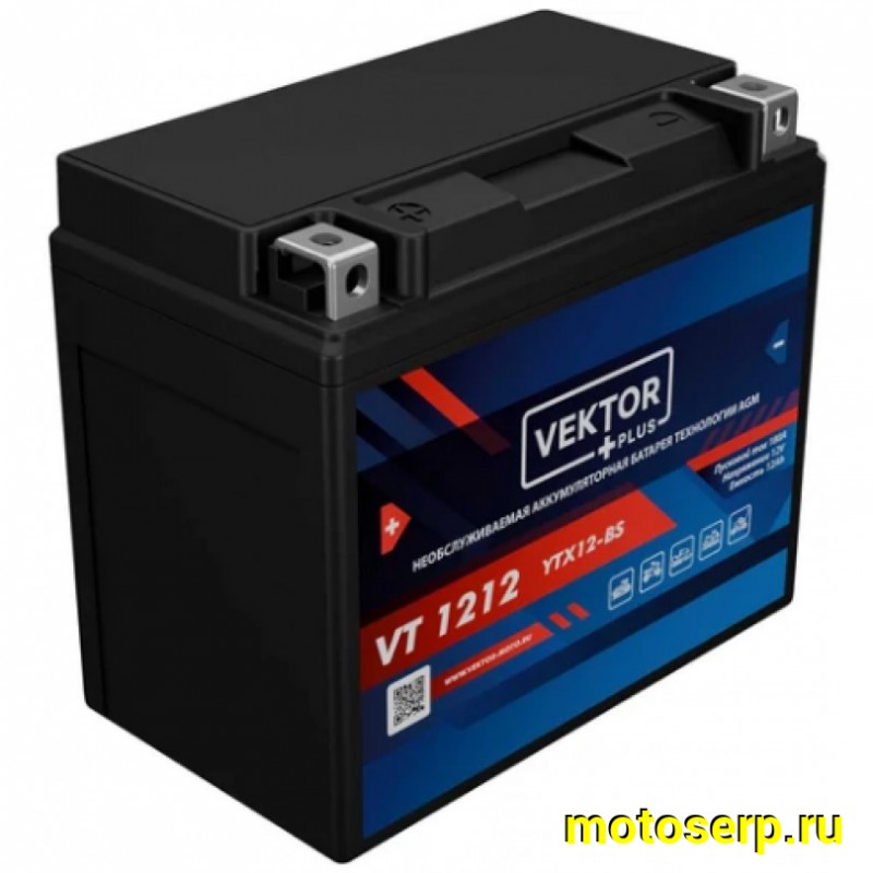 Купить  Аккумулятор 12в 12а (150х86х131) YTX12-BS Vektor (шт) (VT 1212 купить с доставкой по Москве и России, цена, технические характеристики, комплектация фото  - motoserp.ru