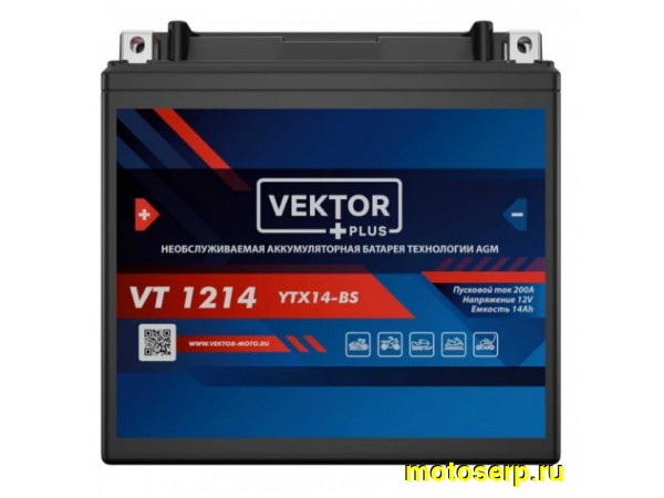 Купить  Аккумулятор 12в 14а (151х88х147) YTX14-BS, YTX14H-BS, YTX16-BS, YB16B-A Vektor (шт) (VT 1214 купить с доставкой по Москве и России, цена, технические характеристики, комплектация фото  - motoserp.ru