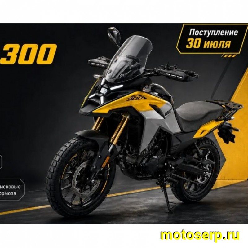 Купить  Мотоцикл внедорожный VMC ADV 300 (Тур-Эндуро)  ЭПТС, 300cc, двиг. Rato RW175FVN 4х клап, 17"/17" (шт) (VMC (фото купить с доставкой по Москве и России, цена, технические характеристики, комплектация фото  - motoserp.ru
