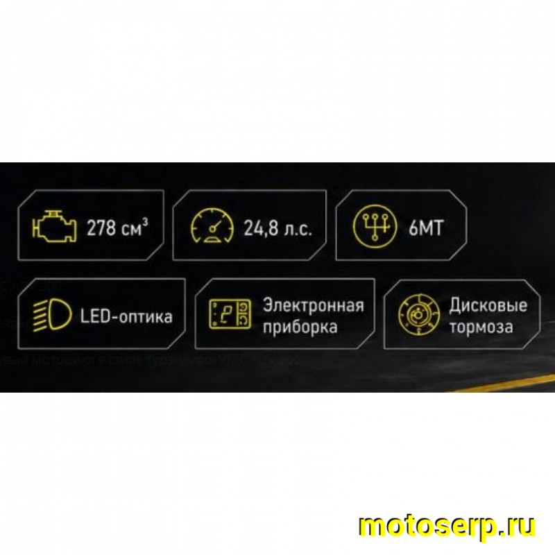 Купить  Мотоцикл внедорожный VMC ADV 300 (Тур-Эндуро)  ЭПТС, 300cc, двиг. Rato RW175FVN 4х клап, 17"/17" (шт) (VMC (фото купить с доставкой по Москве и России, цена, технические характеристики, комплектация фото  - motoserp.ru