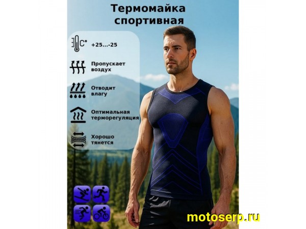 Купить  Футболка (Термомайка) Veloformanet XL (шт) (O-N купить с доставкой по Москве и России, цена, технические характеристики, комплектация фото  - motoserp.ru