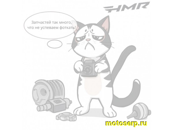 Купить  Ремень вариатора 835х21х30 VMC T-15/T-16 300сс (ZS1P75MM)  (100071734) (шт) (Vento 3061 купить с доставкой по Москве и России, цена, технические характеристики, комплектация фото  - motoserp.ru