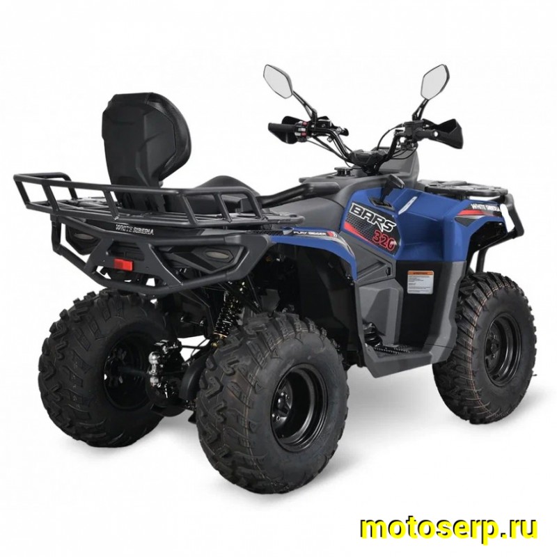 Купить  320cc Квадроцикл WHITE SIBERIA BARS 320CC PRO утилитарный 4&times;2, цепь, карб., 320сс 2026г. 10"/10"  (шт) (SIBERIA купить с доставкой по Москве и России, цена, технические характеристики, комплектация фото  - motoserp.ru