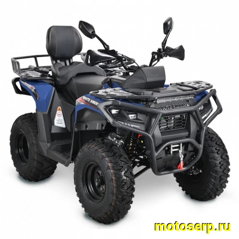 Купить  320cc Квадроцикл WHITE SIBERIA BARS 320CC PRO утилитарный 4&times;2, цепь, карб., 320сс 2026г. 10"/10"  (шт) (SIBERIA купить с доставкой по Москве и России, цена, технические характеристики, комплектация фото  - motoserp.ru