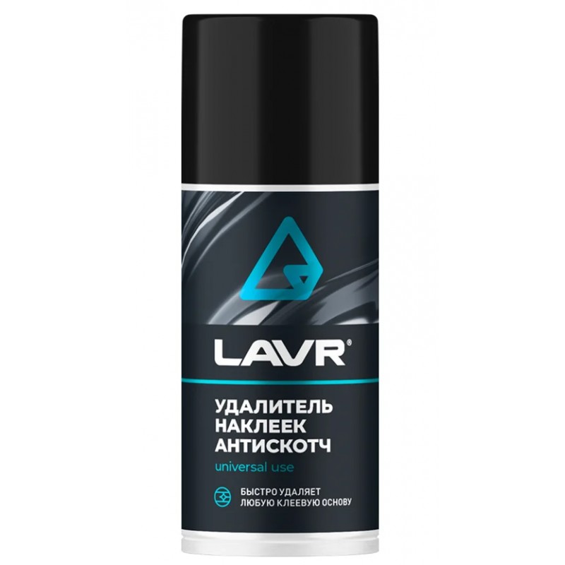 Купить  Антискотч LAVR  210мл (LN1746) (шт) (LAVR Ln1746 купить с доставкой по Москве и России, цена, технические характеристики, комплектация фото  - motoserp.ru