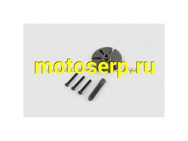 Купить  Съемник магнита генератора (ротора)   универсальный   MOZBA (MT S-2830 купить с доставкой по Москве и России, цена, технические характеристики, комплектация фото  - motoserp.ru