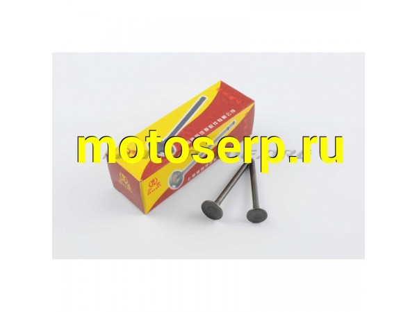 Купить  Клапаны (пара, голые) 4T GY6 50 (L-64.5mm) &quot;HUDI&quot; (MT G-386 купить с доставкой по Москве и России, цена, технические характеристики, комплектация фото  - motoserp.ru