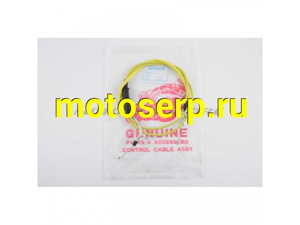 Купить  Трос газа Yamaha JOG MINT (уп.1шт, желтый) (MT T-109 купить с доставкой по Москве и России, цена, технические характеристики, комплектация фото  - motoserp.ru