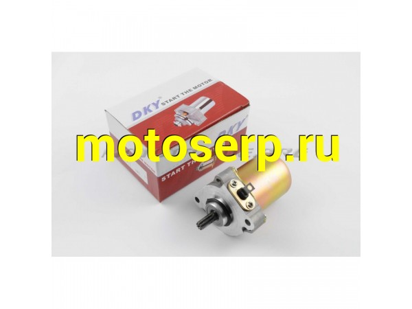 Купить Электростартер Suzuki AD100 "DKY" (MT S-1185 - цена, заказать с ...