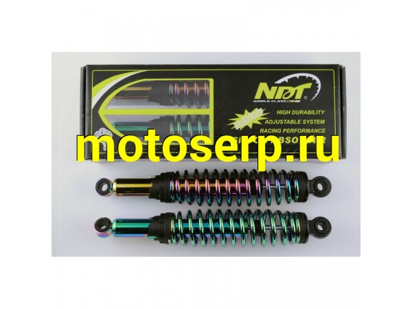 Амортизаторы ndt 340 мм