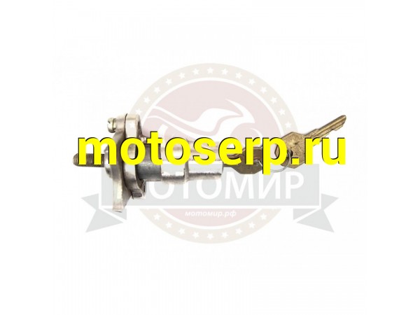 Купить  Замок противоугонный Восход (MM 07759 купить с доставкой по Москве и России, цена, технические характеристики, комплектация фото  - motoserp.ru