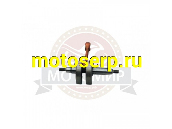 Купить  Коленвал мотокосы BC/GBC-043/052 (MM 98138 купить с доставкой по Москве и России, цена, технические характеристики, комплектация фото  - motoserp.ru