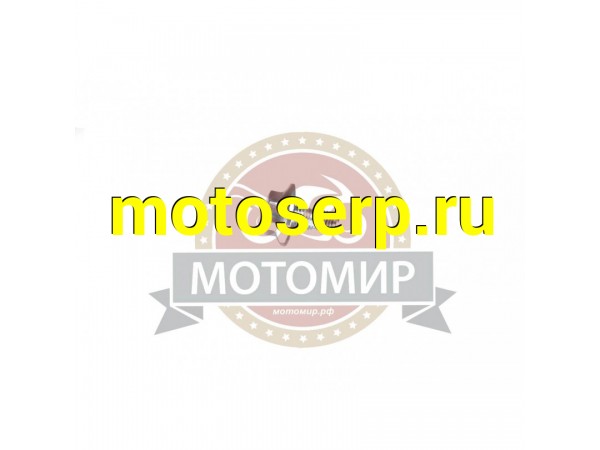 Купить  Болт М10*25мм траверсы (MM 92144 купить с доставкой по Москве и России, цена, технические характеристики, комплектация фото  - motoserp.ru