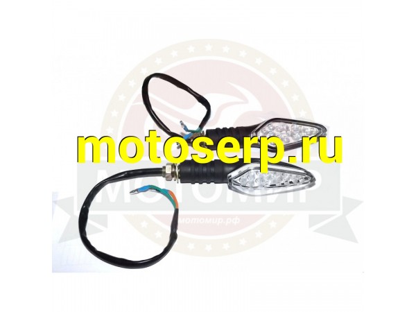 Купить  Боковой фонарь передний MIRAGE (MM 96222 купить с доставкой по Москве и России, цена, технические характеристики, комплектация фото  - motoserp.ru
