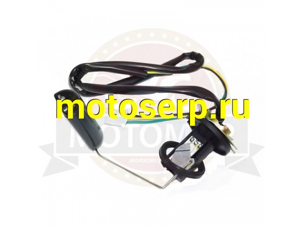 Купить  Датчик уровня топлива Honda Lead 90 (MM 20500 купить с доставкой по Москве и России, цена, технические характеристики, комплектация фото  - motoserp.ru