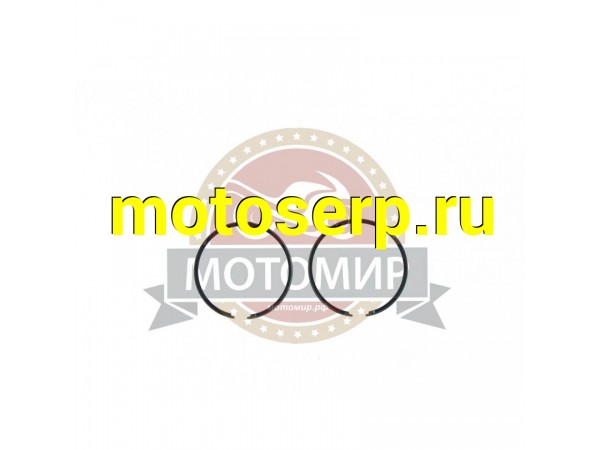 Купить  Кольца 44,00 мм SUZUKI AD50 2т 65 см3 (MM 94395 купить с доставкой по Москве и России, цена, технические характеристики, комплектация фото  - motoserp.ru