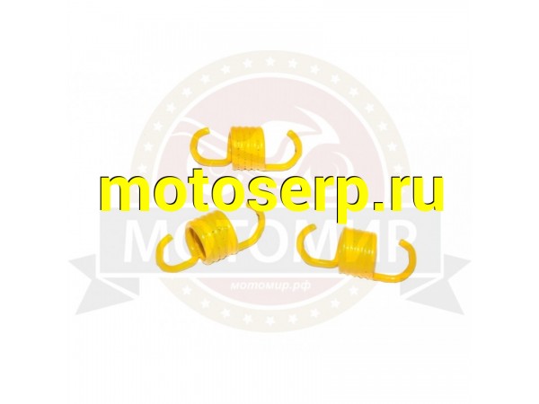 Купить  Пружина колодок сцепления SUZUKI AD50 (компл 3 шт.) 1500 rpm (MM 23563 купить с доставкой по Москве и России, цена, технические характеристики, комплектация фото  - motoserp.ru