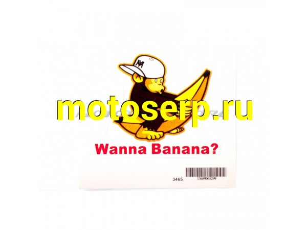 Wanna banana