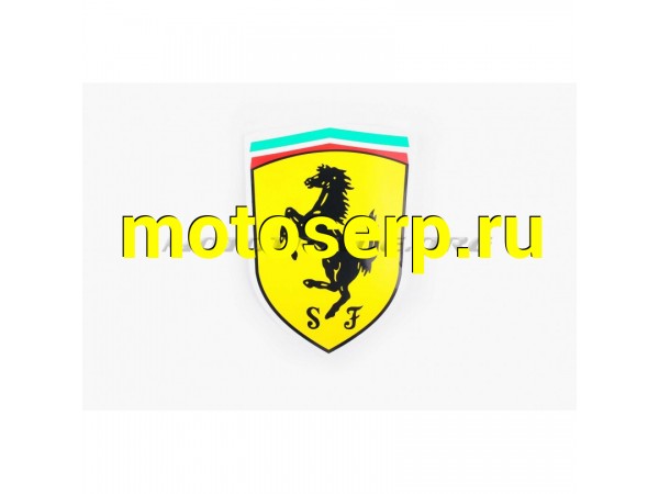 Купить  Наклейка логотип FERRARI (16x20см) (#0810) (MT N-765 купить с доставкой по Москве и России, цена, технические характеристики, комплектация фото  - motoserp.ru