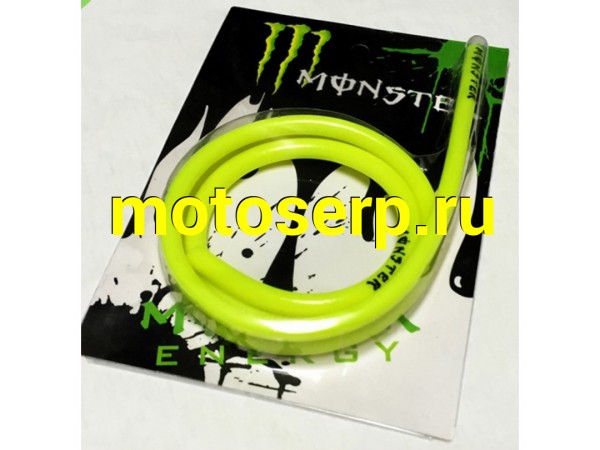 Купить  Бензошланг Monster 4,5-8мм (L=100см) салатовый (ML 7866 купить с доставкой по Москве и России, цена, технические характеристики, комплектация фото  - motoserp.ru