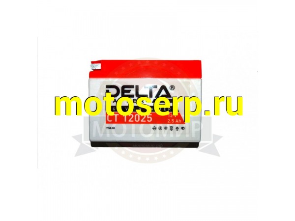 Купить  Аккумулятор 12В  2,5,А/ч, AGM (Delta CT12025) (114x39x87)  Honda Dio /Tact/ Yam (MM 31044 купить с доставкой по Москве и России, цена, технические характеристики, комплектация фото  - motoserp.ru