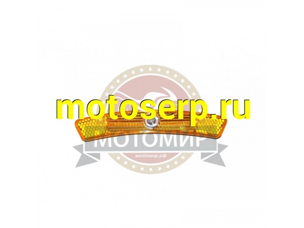 Купить  Катафот на спицы желтый (ERF-08) (MM 31112 купить с доставкой по Москве и России, цена, технические характеристики, комплектация фото  - motoserp.ru
