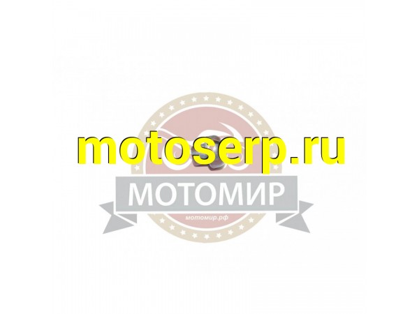 Купить  Колпачок ручки газа (гайка) (MM 06421 купить с доставкой по Москве и России, цена, технические характеристики, комплектация фото  - motoserp.ru